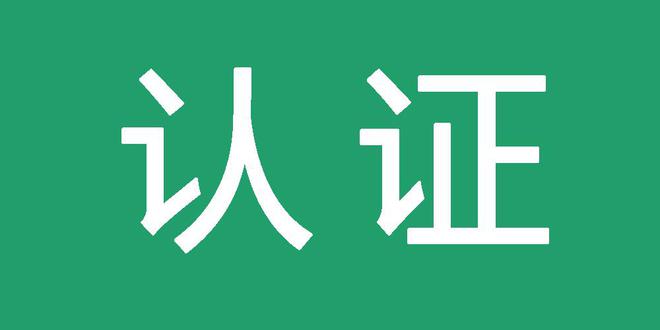 目录排名谁可以做